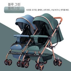 제이펀 스토어 휴대용쌍둥이유모차 트라이크, 플래그십 골드 데님블루 앤 다크그린
