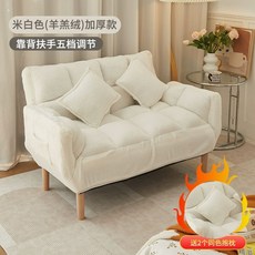 패브릭 미니 소파 편한1인용쇼파 거실 작은 원룸 푹신한, 1개, 양고기 벨벳, A. 121x45cm