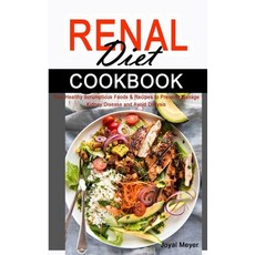 Renal Diet Cookbook: Your Healthy Scrumptious Foods & Recipes to Prevent Manage Kidney Disease and ... Paperback, Independently Published, English, 9798596935349