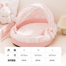 26年新款春夏搖籃窩公主風狗牀帳篷窩寵物可拆洗中小型犬狗窩貓窩, 1個, 粉色搖籃窩