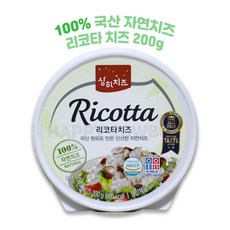 매일유업 상하치즈 리코타치즈 200g 1개, 옵션2 - 보냉백포장 (보냉백+아이스팩)