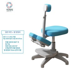 학습용 책상의자 초등학생 가정용 높이조절 자세교정 어린이의자 초등책상의자, 블루 기본형 1.45m B