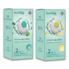 하이웰 닥터프레쉬 칫솔살균캡 라운드 4p, 민트2P + 레몬2P, 1세트