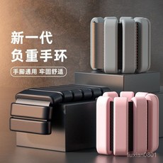 OVTZ 負重沙袋 負重沙包 負重手環 4磅負重手環綁腿綁手腕通用硅膠防滑沙袋健身跑步裝備可加重負重, 升級全硅膠丨白色,一磅一對