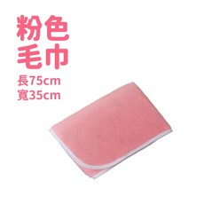 開扣式浴袍 浴巾衣 吸水浴巾, 1個, 7倍吸水力 吸水毛巾-粉色