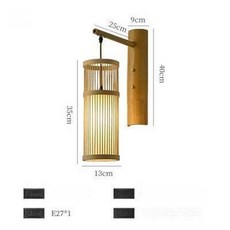 일본식 벽 램프 조명 등불 등 오마카세 이자카야 초롱 벽램프 장식 앤틱 매장 침실 벽등, C타입