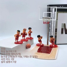 미니 농구대 장식 소품 소형 데스크테리어 책상 탁상, 1개, 나무결 슈팅 머신농구팀일반 포장