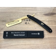 工具家達人 德國製 BOKER RASIERMESSER WALDORF 24K金剃刀 德國工藝 收藏級別, 1個