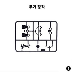 군사 무기 부품 조립 모델 빌딩 블록 생일 선물 미국 역사 전쟁, 1개, 11. JK 중무기 0052-1*20개