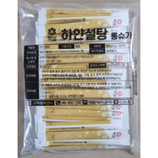CJ제일제당 백설 스틱 롱슈가 스틱설탕, 500g, 2개