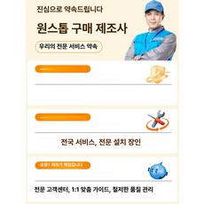 꾸꾸상점 방가로 파고라 야외 농막꾸미기 농막 방갈로, 10년 보증