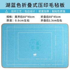 퍼즐받침대 직소퍼즐 1000피스 보드 테이블 퍼즐판, 1개, 05.블루 펠트 보드