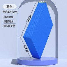 平板支撐墊/健腹輪跪墊/瑜珈護膝墊：多功能止滑泡棉軟墊，運動健身膝蓋保護必備, 1個, 50*40*6cm軟塌墊單深藍-下宅配通