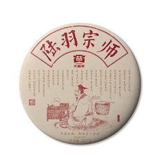 大益 普洱生茶 357g 陸羽宗師 2401, 1個, 片