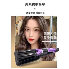 PSB 皮詩比 月光水波紋夾 三管波浪電棒 蛋捲頭泡麵頭, 月光水波紋三管電棒, N/A