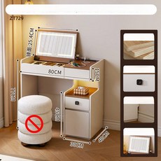 JWMALL 파우더장 드레스룸 키큰장 슬라이드옷장 원룸, 2층 배송 및 포함, 1개, 0.8m (오른쪽)