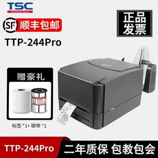 TSC TTP 244 라벨 스티커 열 크레인 감지 택배 용지 바코드 프린터 의류, A. 244 표준판