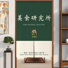 廚房專用隔斷簾門簾餐飲後廚包間半截布簾商用衛生間遮擋簾擋風, 廚簾711【送杆】