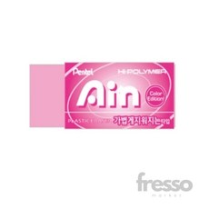 넛츠샵 펜텔아인지우개 중형 핑크 펜텔하이폴리머지우개