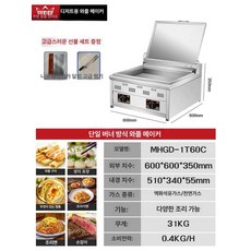 DOOIT 상업용 다기능 만두 조리기 만두조리기 수제만두 물만두 군만두 찐만두 냉동만두 손만두
