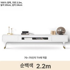 폭좁은거실장 티비선반 다이 낮은 받침대 얇은 블랙너트, 완제품 조립 완료, 2.2m 화이트