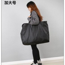 good 大容量包包孕婦入院待產包學生衣服收納包旅行包手提包袋, 黑色