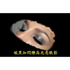 防曬屋 黑眼圈遮瑕雙色眼影盒，米色系防水眼影，深色黑眼圈適用, 1個, 米色/棕色眼影粉盒