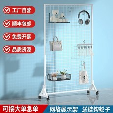 네트망 파티션 이동식 철제 메쉬망 미술 진열대 철망 그림 전시, V. 흰색 80x180 후크 40개