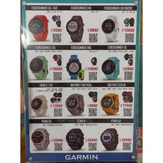 Garmin 運動手錶
