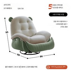 전동 리클라이너 1인용 안락의자 거실용 기능성 휴식 소파 마사지 흔들의자, H_그린 베이지 가죽 전동 회전