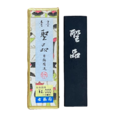 古梅園 固形墨/墨條/和墨 福隆棉紙 書法專用 墨色沉穩 方便攜帶, 1個