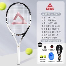 網球訓練器單人練習套裝，帶線回彈設計，戶外自練，適合初學者學生, 】PK222碳複合一體（大學生教練推薦）, 1個