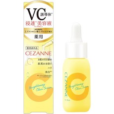 CEZANNE 藥用亮白清透精華液 改善暗沉 提亮膚色 煥發光采, 1個, 30ml
