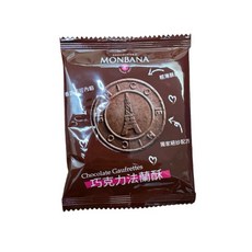 MONBANA 巧克力法蘭酥 11g 單片裝, 1個
