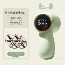 핸디형 진공청소기 충전식 무선청소기 건식 습식 겸용, 디지털 디스플레이 마차그린 2날 A, 기본 모델명/품번