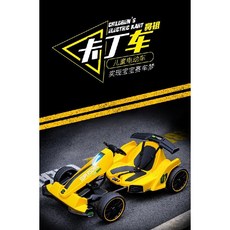전동카트 4륜 드리프트 레이싱 리모컨 자동차 고카트, 전기, 노란색 고무휠(12V10a 15시간), 1개