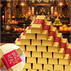 金塊米塔, 慶贊中元55盒金磚米1組, 1套