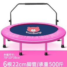 유산소운동 체력강화 실내및 트램펄린 요가 접이식 방방 점프 실외 성인 헬스, 1, R. 핑크 베어 + 팔걸이 40인치 1.01미터 4단접