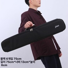 대금 케이스 퉁소 수납 가방 플루트 관악기 보관 파우치, 1개, 블랙 6개 75cm 디럭스 가방