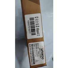 Max4.0 對講機 雙臺裝, 1個, 參考標題
