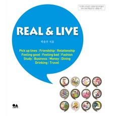 Bookusim Real & Live(REAL & LIVE)