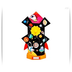 종이 풍차 만들기 태양계 DIY 완구 미술 교구 놀이 학습 10개