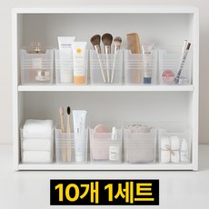 프렌티 팬트리 화장대 트레이 욕실 수납 정리함 10개, 반투명
