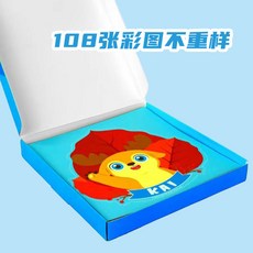 【臺灣-出貨】汪汪隊立大功剪紙3-6嵗兒童手工幼兒園手工入門益智趣味玩具 7E3P, 創意剪紙A款【108張送安全剪刀】