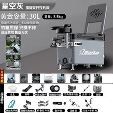 낚시 아이스박스 캐리쿨러 태클박스 갈치 해동 바퀴 다기능, AB. 대형 더블 폴  도구 레이어스윙 암 코너  6종