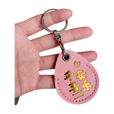 紅色皮革燙金吉祥話鑰匙圈 好運滿滿 鑰匙扣 包包掛飾, 水滴款/平安喜樂/喜願粉桃, 1個