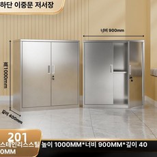도월 지류함서랍장 화이트, 1.38mm, 양문 낮은 캐비닛 201