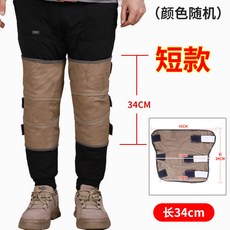 焊工護腿 電焊牛皮護膝 勞保防護, 1個, 顏色隨機