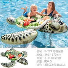 【Rising】充氣座騎 充氣浮排 鱷魚 充氣鯊魚 鯨魚 戰鬥機 泳圈 浮床 游泳 戲水 游泳池, 1個