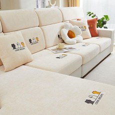 新品 沙發套罩全包萬能套四季通用防貓抓彈力套罩客廳貴妃 副廠產品, 雪尼爾沙發笠-米白,4*頭枕, 1個